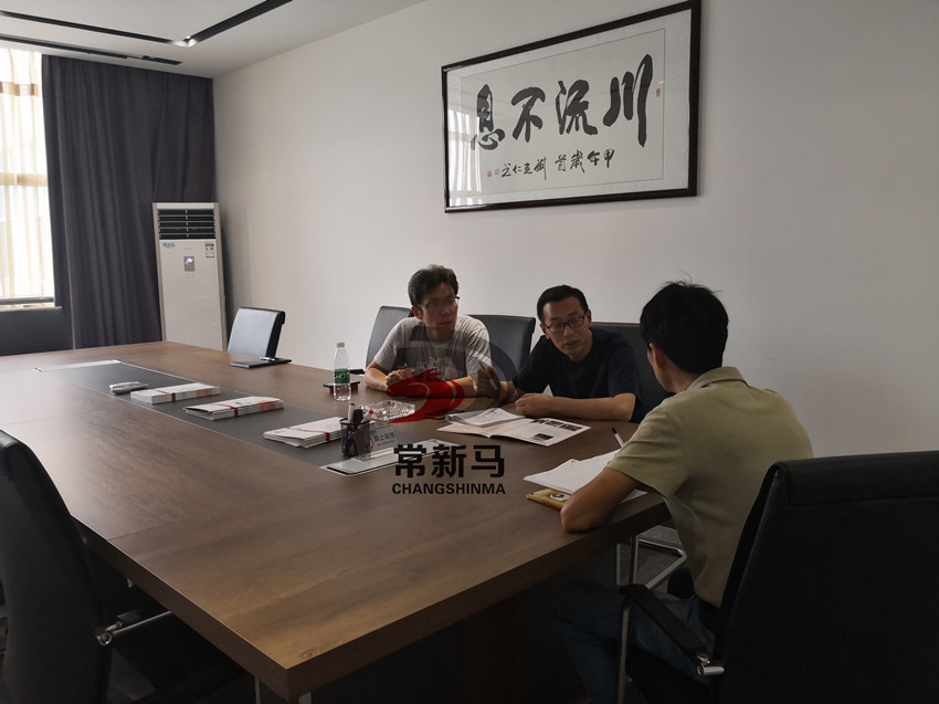 后續推進(jìn)會(huì )_副本.jpg